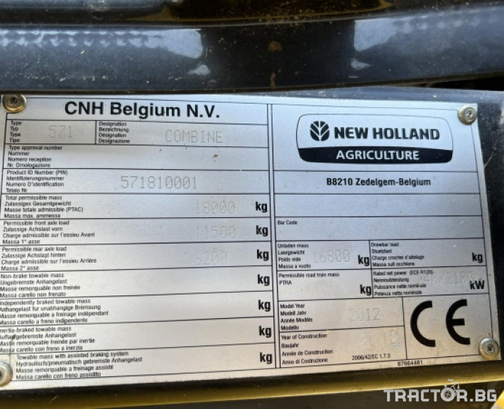Комбайни New-Holland CX 8070 12 - Трактор БГ